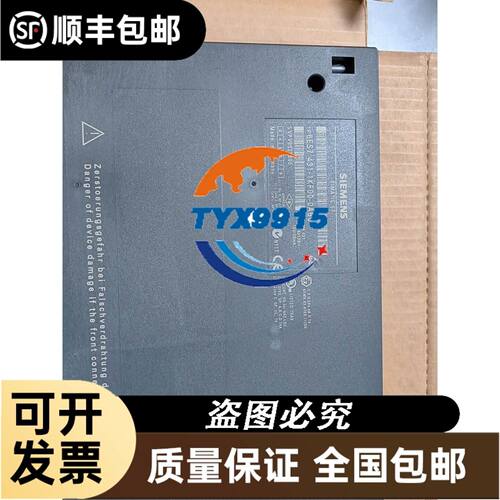 现货TM3DM8R/DM32R/DQ16R/DQ16T/DQ16TK/DQ16U/DQ32U