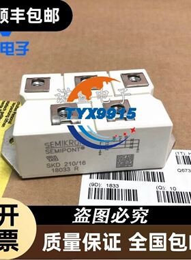 HOFO 触摸屏 HF-043-16M4AI-C议价