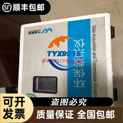 MATROX迈创mil9，包含Image Analys