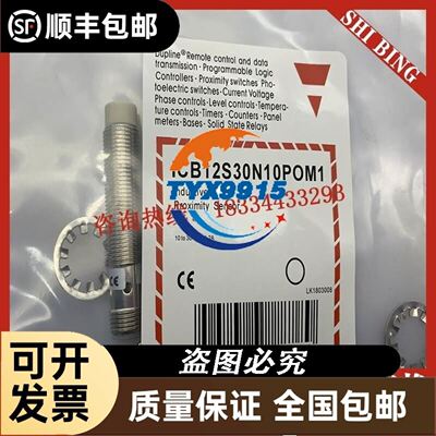 1746-C16 功能正常议价