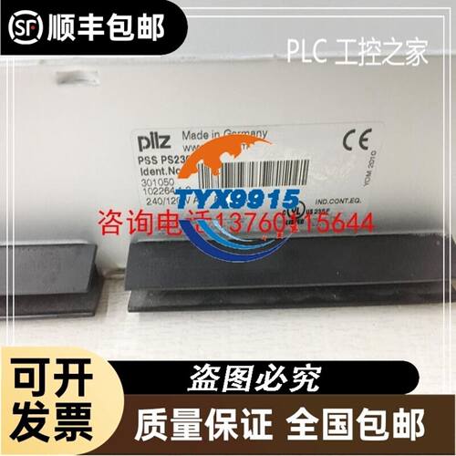 TINBOB/更豪光电TI-NA2820安全光栅 CS-TBN220-S2-10-043-02-议价