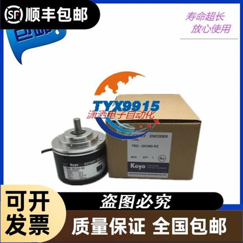 NSE38-S-6-2500-A-5/26-G10.0自动化设备光电旋转编