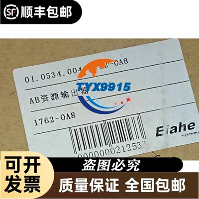 充新研华IPC-610L工控机，i7 9700cpu，研华A