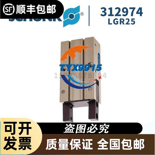 3M860 3DM860 ZM-3H806M三相驱动器 的 实物图片