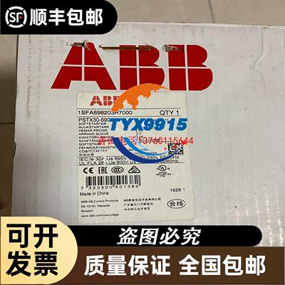 DSQC539 3HAC14265-1 拆机包好。议价