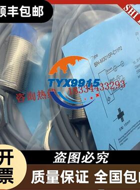 TYPE T675D TOYOFAN 172*150*55MM 全金