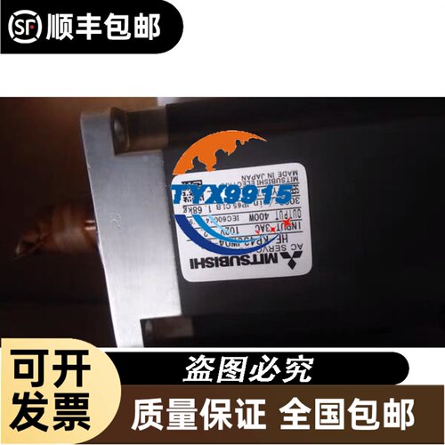 西格玛 TSD-40801S 手动微调平台 X轴线性平台 行程2
