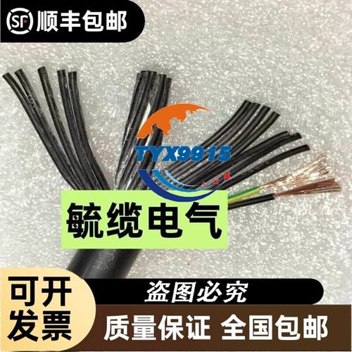 计录仪1-12路温度电流压力流量水处理YD512R/A12/