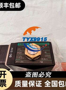 D-S992，议价