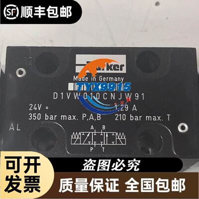 现货 6MBI100S-120 6MBI100S-120-50 BSM100GD12