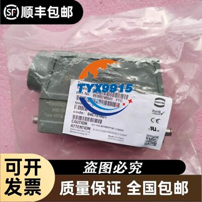 LQ104S1DG21夏普10.4寸液晶屏 LQ10D367议价