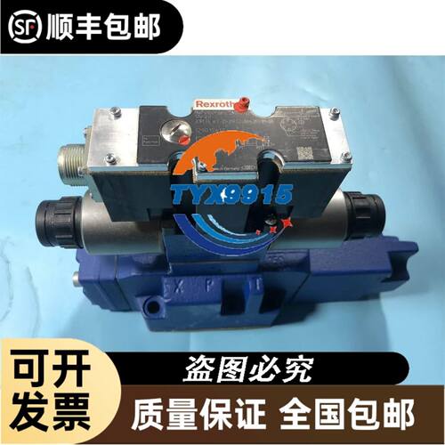 雷赛57步进电机替代HS系列57CM06 57CM13 57CM23 57C