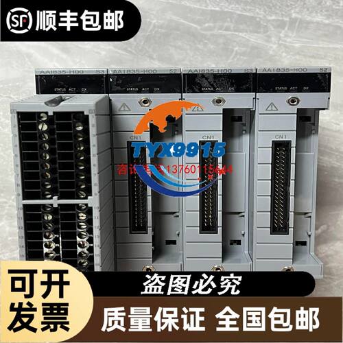 菲尼克斯USEN18n保险座子感兴趣的话点“我想要”和我私聊