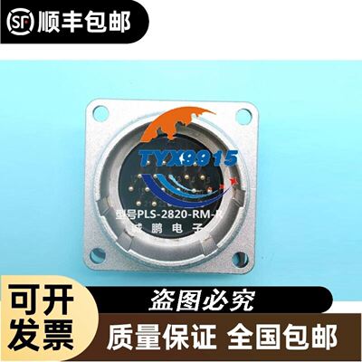 ViewPoint9039s 会议视频终端 ，通电没图