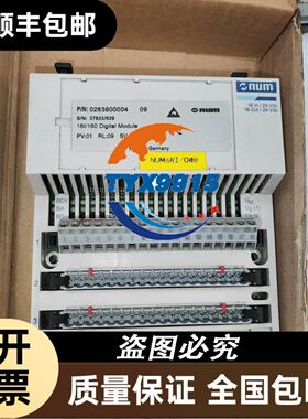 维控触摸屏Pi3070iG一0 带网口议价
