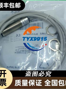 西斐SA-3000 IR火检放大器及SF-3001 IR火检议价