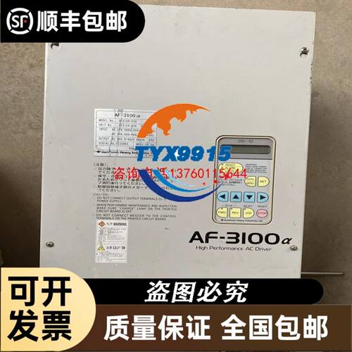 盘古自动化无纸记录仪，型号VX6306R/TP4/U，成色新
