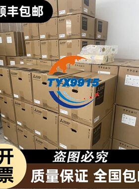 台湾 天得TP-S10N1/S5N1/N2/P1/P2/A1/S10P1/P2/A1接
