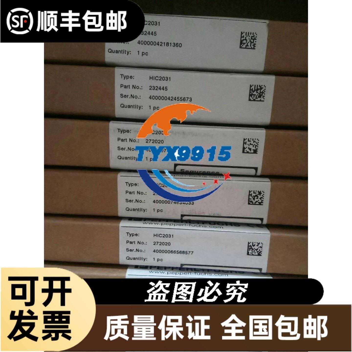 Q68ADI，以前那么缺货的东西，现在烂大街了，走过路过不