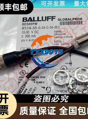 EB3C-R16CD EB3L-S01SA BX7D-BT16A1/BT16A1T IDEC和