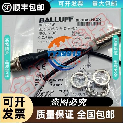 EB3C-R16CD EB3L-S01SA BX7D-BT16A1/BT16A1T IDEC和