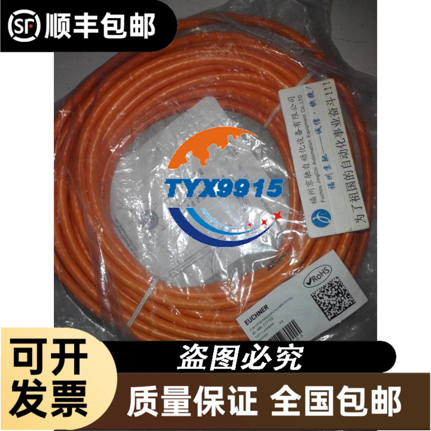 拆机 Dell PE1800 服务器电源模块 FD732 675W D