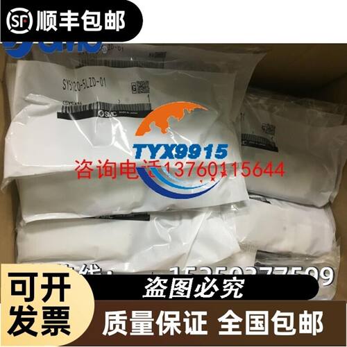 安川伺服电机编码器线连接CSP19 JZSP-CMP00-03 05 1