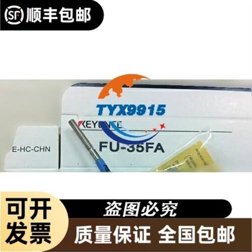 研控(YAKO)闭环步进驱动器SSD2505M-C231+YK260EC86E