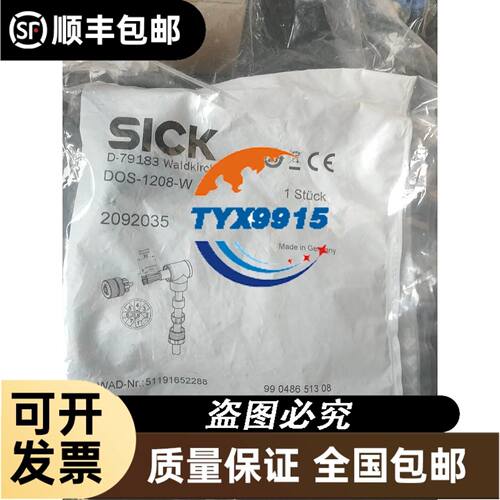 IC697PCM711P 质保一年 未拆封现货