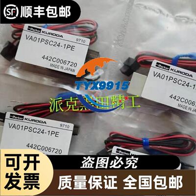沂川变频器7.5kw/11kw变频器YC580B-7R5G/议价