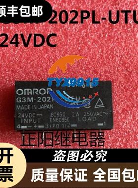 RELECO MR-C C3/C5-A30 A30X A30FX A30DX DC110V DC