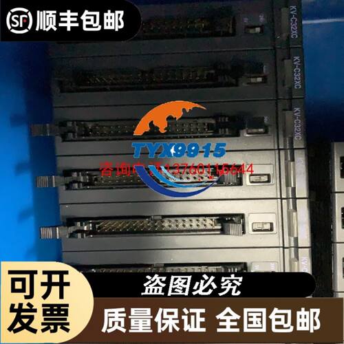H2-ECOM/WPLC2-/H2-WPLC1/H2-ERM/H0-CTRIO KOYO