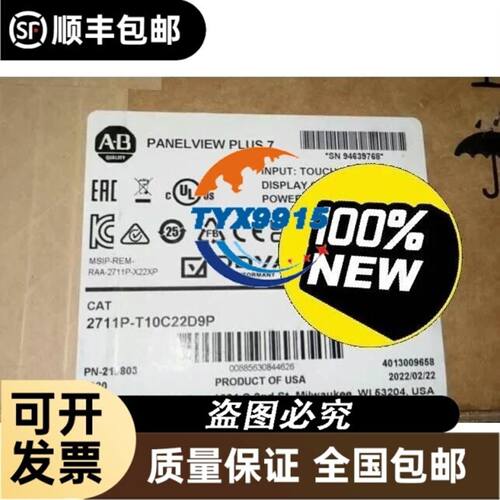 诺蒂菲尔消火栓按钮M500HC消火栓按钮，500KC手报，实