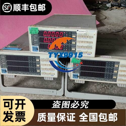 北京公交卡机 无PSAM卡和电源，装卡的盖子都在。全