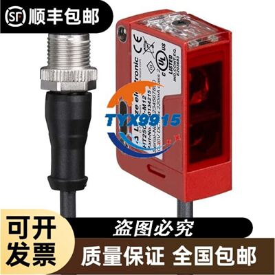 VINGTOR STENTOFON HORN SPEAKER 2729-F 可调w数 100V 议价议价