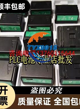 菲尼克斯拆机连接器1683455,1683468，两款型