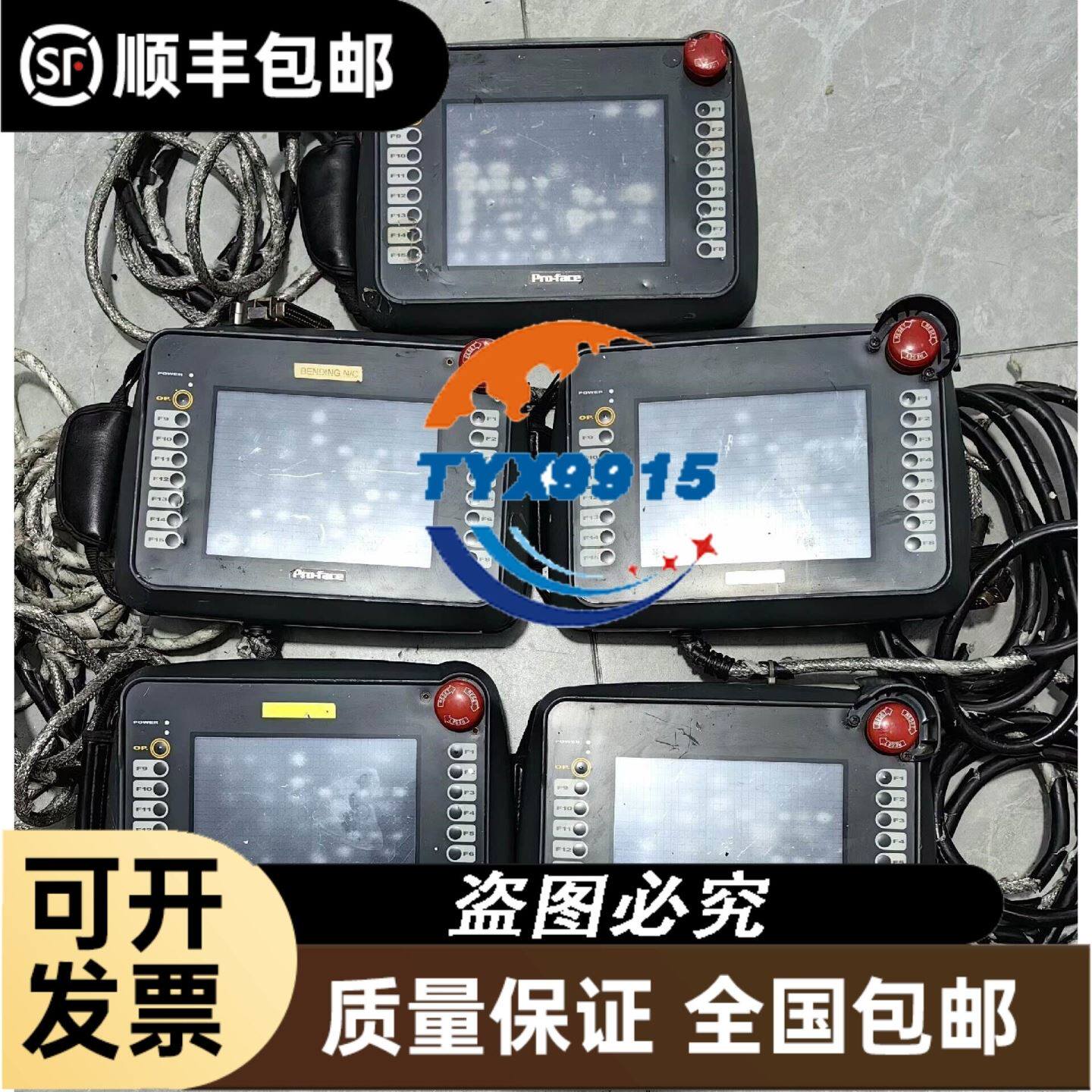 7580G-2二维平台扫描器，功能正常使用，适合超
