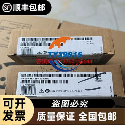 7330议价