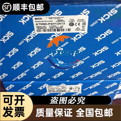 拆机 易测 LSIS 222 M5M-R1 50117536