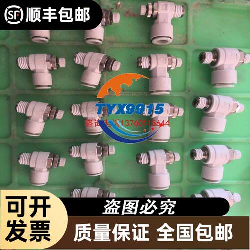 UTL805A UTL805C UTL806A UTL806CROYAL