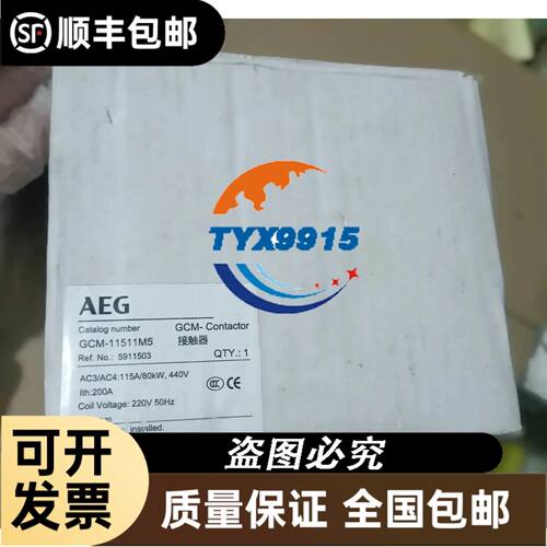 UTL807A UTL805A UTL806A 230V Royal Fan