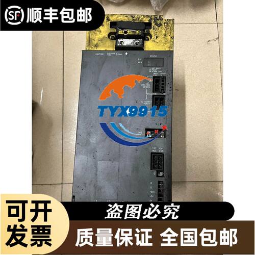 普传 JP-07 变频器面板