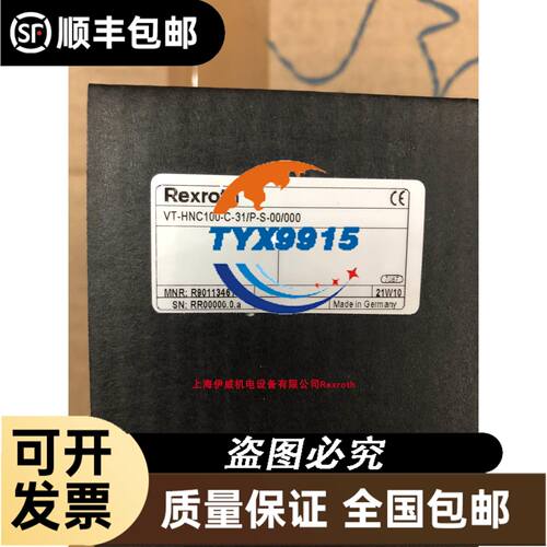 EC1105 PID3 AD12/DA12/HMSU3407A03/3332A01/3333A0