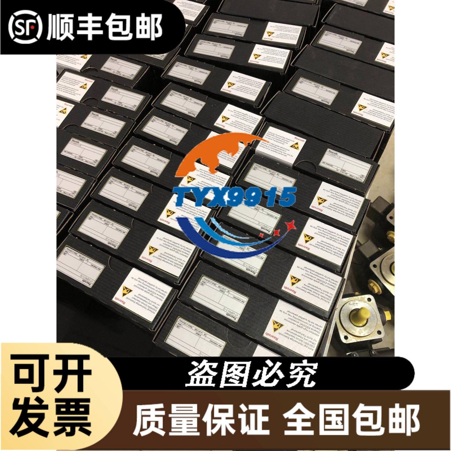 UNIPULSE尤尼帕斯，F372A，，拆机，实物拍议价