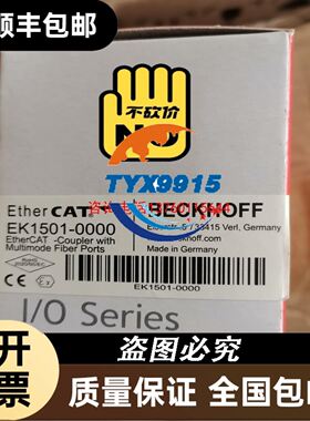 现货 NZ1HS-511-M NZ1HS-538-M安士能090908 NZ1RK-3