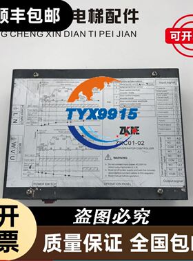 拆机三协机械手SR9153-0010 控制器Sc5000-H议价