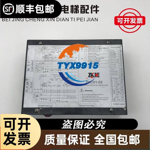 拆机三协机械手SR9153-0010 控制器Sc5000-H议价