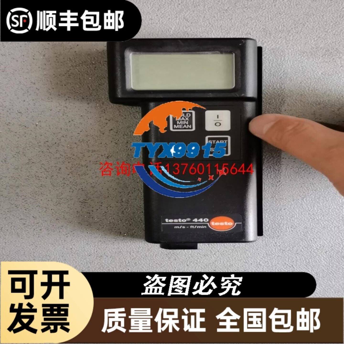 XELTEK 希尔特 280U其它元器件