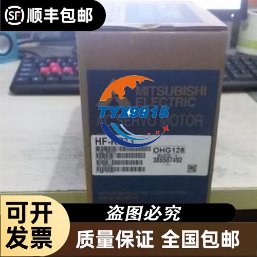 现货 LXM23DU07M3X 伺服驱动器 假一