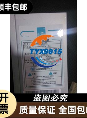 HANKISON 未使用HF3-12-4BDPL